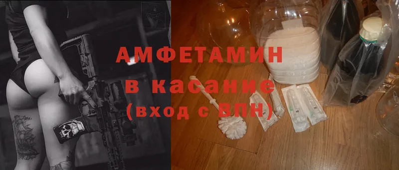 omg ссылка  где купить наркотик  Ивдель  Amphetamine 98% 