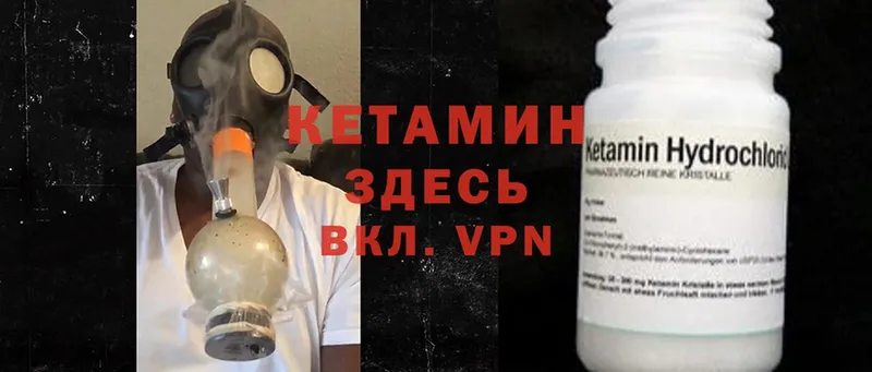 omg зеркало  хочу   Ивдель  Кетамин VHQ 