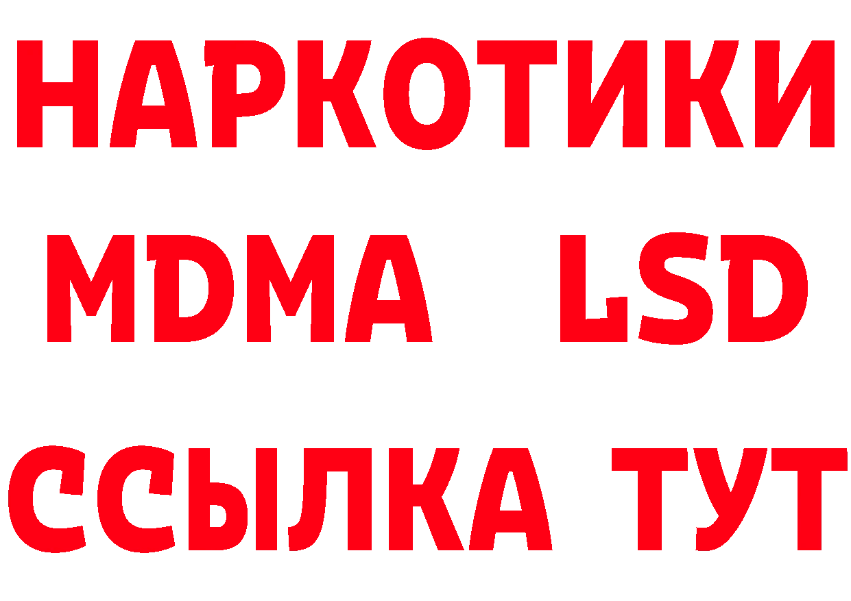 ГАШ хэш зеркало маркетплейс hydra Ивдель