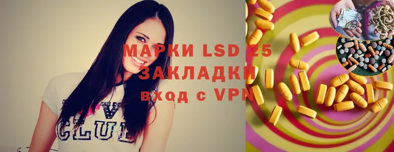 Лсд 25 экстази ecstasy  Ивдель 